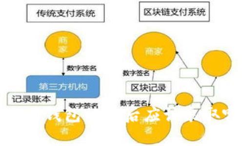 imToken2.0钱包被盗后应该采取哪些措施?