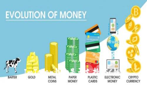 ImToken钱包是否支持BSC链?