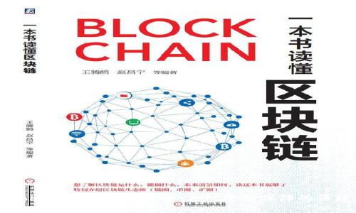 imtoken:区块链世界的门户,安全保障的保障者