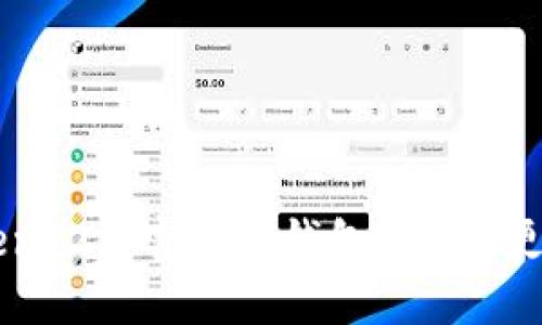 imToken 2.0官网版钱包:体验、更多功能