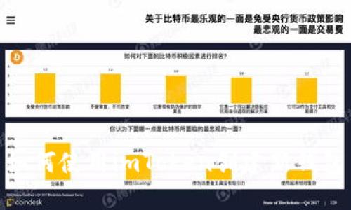  如何使用imToken创建新钱包 