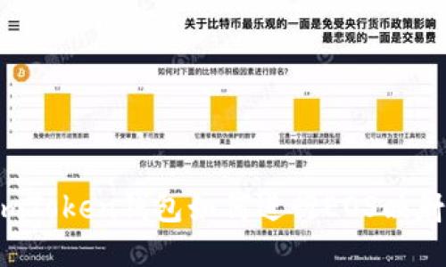 imToken钱包如何进行EOS映射?