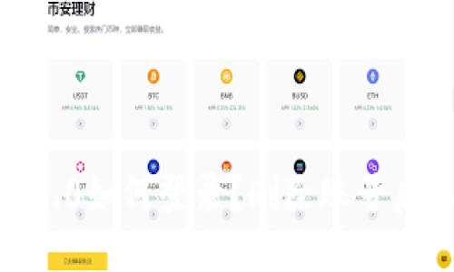 imToken 2.0如何登录?删除账号后怎样登录?