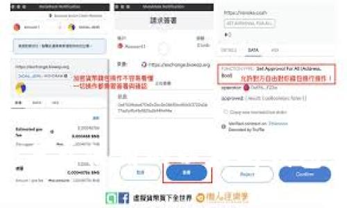 imToken:易于使用的以太坊钱包,安全可靠