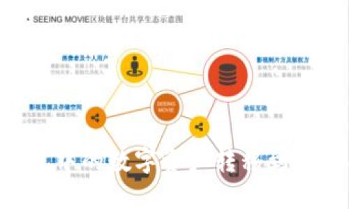 如何快速将IM钱包中的数字资产转移到交易所以进行交易?