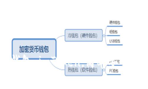 下载以太坊钱包 imToken,简单安全管理数字资产