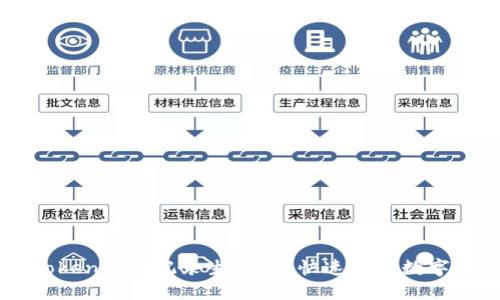 如何使用imtoken到账记录生成器?快速生成数字货币交易记录