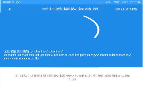 行卡?- 的标题
imToken2.0钱包中如何将数字资产提现至银行卡?