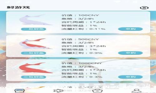 imToken2.0转账延迟原因及解决方法
