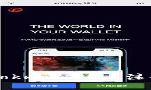 如何在imToken 2.0上注册苹果账号