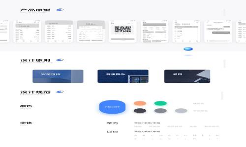 怎么在imtoken上卖出以太坊?imtoken卖以太坊的步骤及注意事项