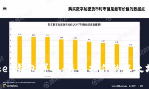 imToken钱包详解:易于操作的以太坊钱包