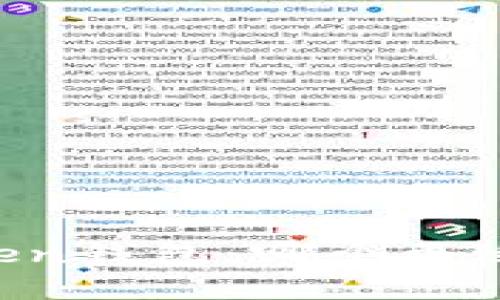 波宝TronLink和imtoken钱包:哪个更适合您的加密货币需求?