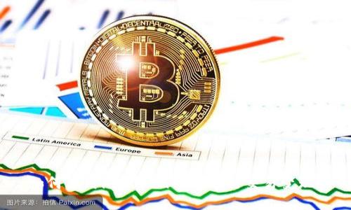 如何使用imToken钱包进行交易变现?