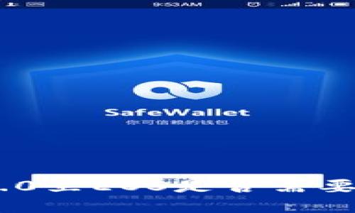 imtoken2.0里EOS是否需要进行映射?