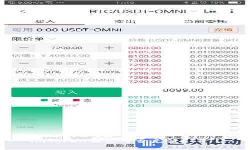 imToken钱包可否充值USDT?
