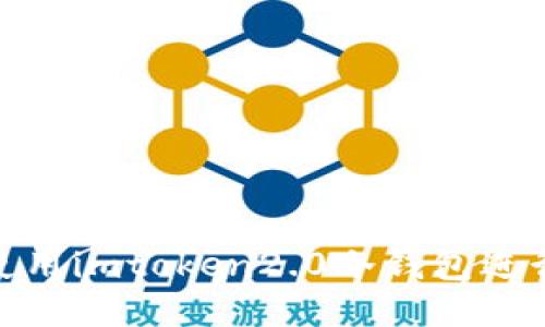 如何使用imtoken2.0冷钱包进行转账