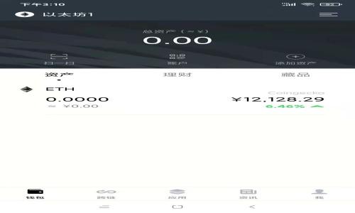 imToken 苹果版下载:如何在不同设备上安装 imToken 钱包