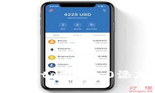 如何在imtoken2.0添加TRX?