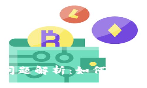 im2.0延迟问题解析:如何降低im2.0延迟?