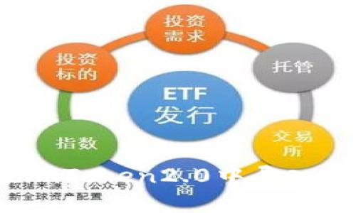 如何在imToken2.0中导入助记词?