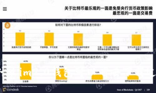 为什么im2.0钱包可以省去下载过程?