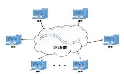 波场用IM钱包:一步一步教你如何使用IM钱包进行TRX的收发和交易
