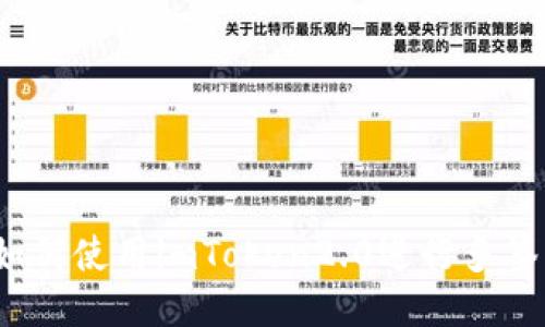 如何使用imToken2.0进行多签?