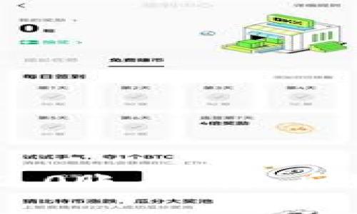 imToken2.0账户删除后如何找回?