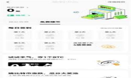 imtoken2.0如何快速查找钱包地址
