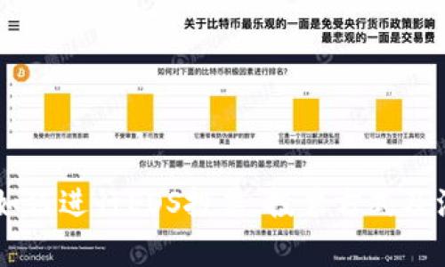 IM钱包如何进行EOS投票,投票方式及注意事项