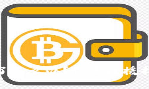imToken冷钱包坏了怎么办?快速救援指南及常见问题解答