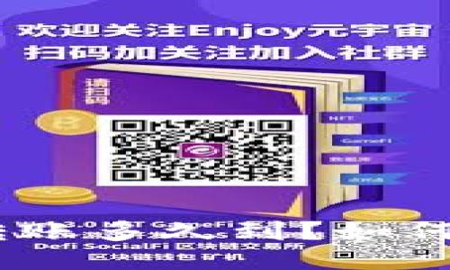 imToken钱包转账多久到?如何加快转账速度?