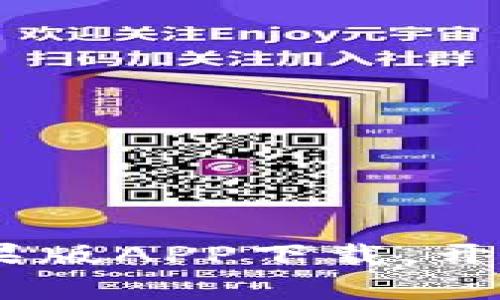 imToken2.0钱包苹果版APP下载,开启数字货币安全之旅