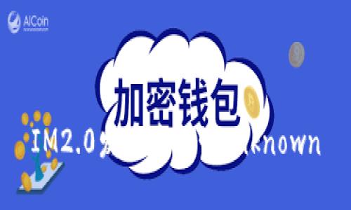 IM2.0发币后面带Unknown