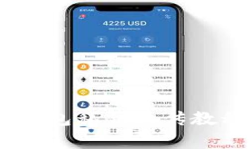 imToken2.0钱包私钥上传教程及注意事项
