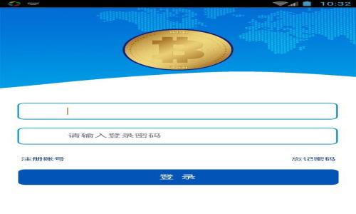 imToken 2.0提现流程详解