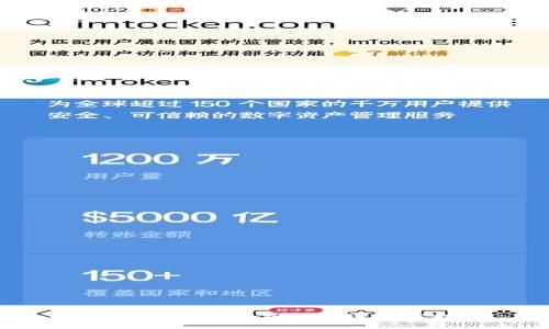 imToken2.0为什么要进行空投?