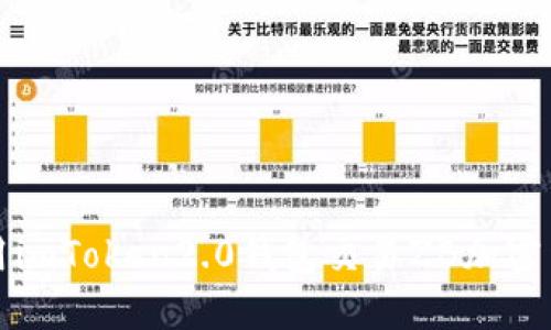 使用imToken2.0钱包交易ZB加密货币