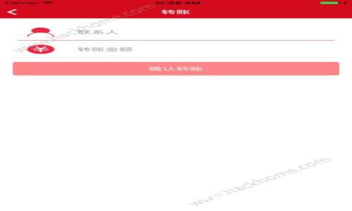 如何解决imtoken2.0密码错误问题?