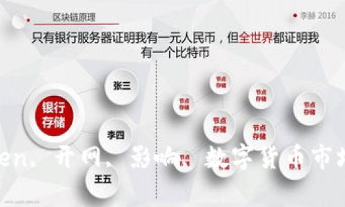 Plustoken开网日期及其影响：Plustoken, 开网, 影响, 数字货币市场, 投资人, 安全性, 盈利/guanjianci