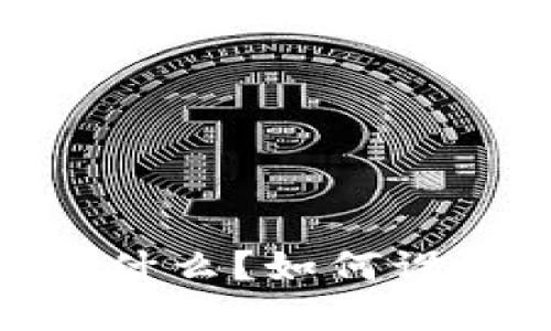 imtoken2.0支付密码是什么?如何设置?如何修改?如何找回?