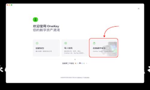 imToken2.0:教你如何轻松兑换ETH
