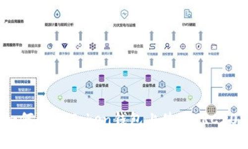 如何在imToken钱包上使用TRC20?