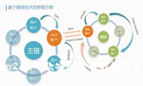 imToken2.0:一款安全易用的数字货币钱包