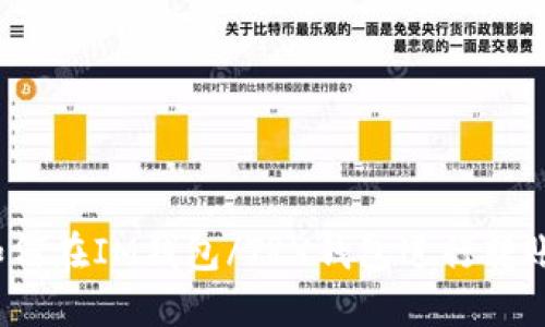 如何在IM钱包/TRX钱包进行转账?