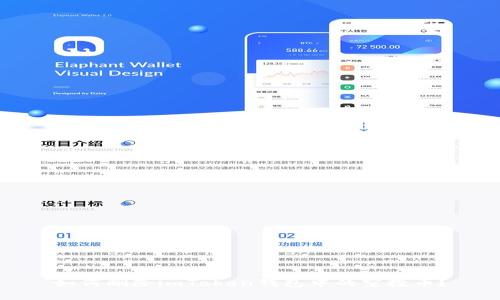 如何删除imToken钱包中的空投币?