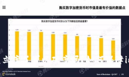 imToken钱包被盗立案了可以破案吗?如何保障imToken钱包安全?