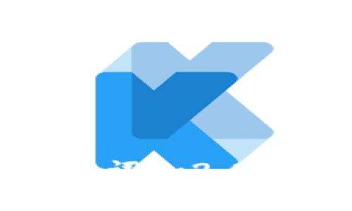 im2.0如何退出登录,及其关键词im2.0,退出登录,操作步骤,网页信息