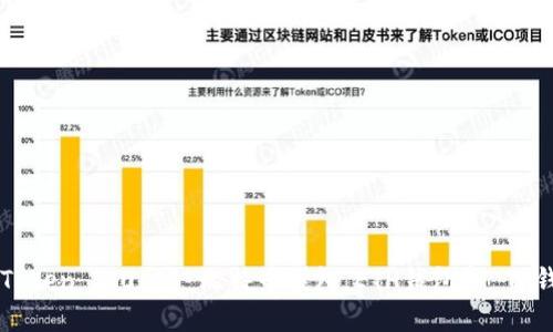 imToken 2.0 – 比特币钱包,ETH钱包和 TP钱包